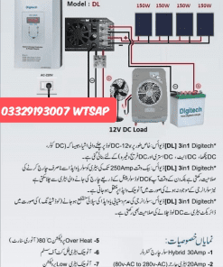Digitech Hybrid MPPT Inverter Mini Ups price in Pakistan st