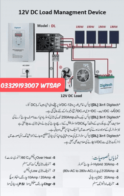 Digitech Hybrid MPPT Inverter Mini Ups price in Pakistan st