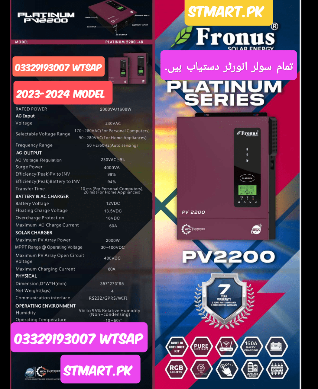 Fronus pv2200 2000w 12v.new Solar Inverter price in Pakistan Fronus pv2200 2000w 12v.new Solar Inverter price in Pakistan