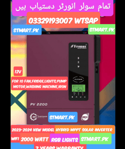 Fronus Solar Inverter Pv2200 2kw 2kva 2000watt 2.4kva Hybrid Price In Pakistan Stmart New model Buy Cheap Wholesale Price