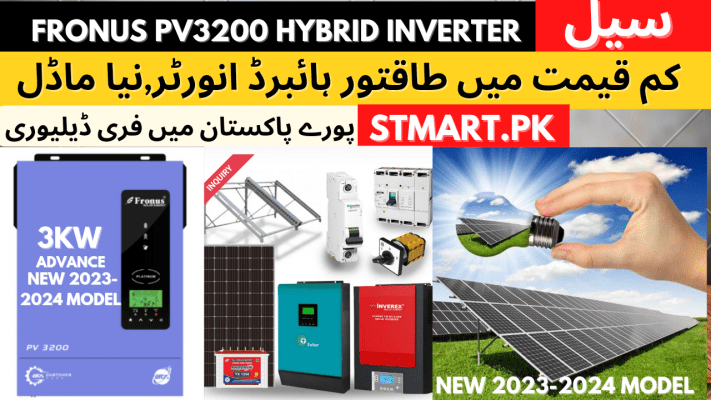 Fronus pv3200 3kw solar inverter price in Pakistan Stmart