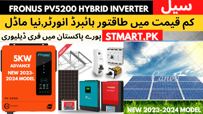 fronus pv5200 5kw soalr inverter upsprice in Pakistan Stmart