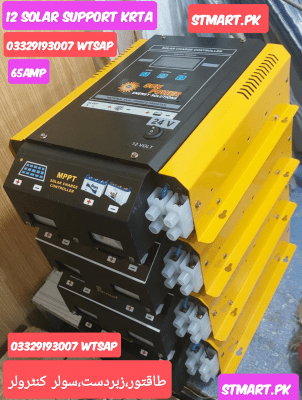 sunpower Force Mppt Hybridsolar controller price in Pakistan