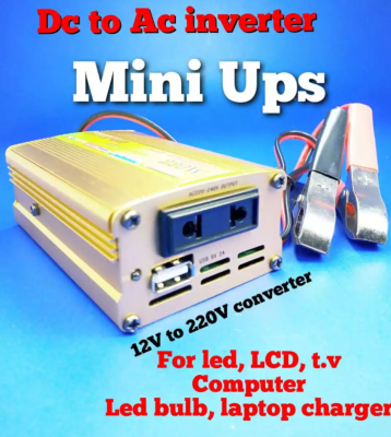 DC To AC Converter Inverter Mini Ups 220w price in Pakistan
