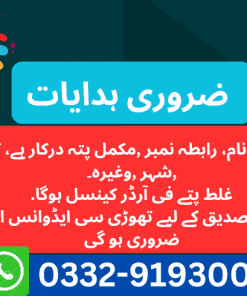 Fronus Inverex Shahzad Force Solar ups Price In Pakistan low