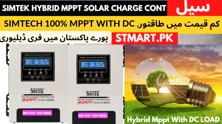 Simtek Simtech Mppt solar controller price in Pakistan 2023