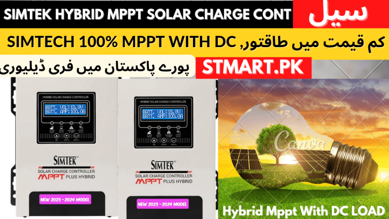 Simtek solar mppt charge controller 70a 70amp hybrid Price in Pakistan