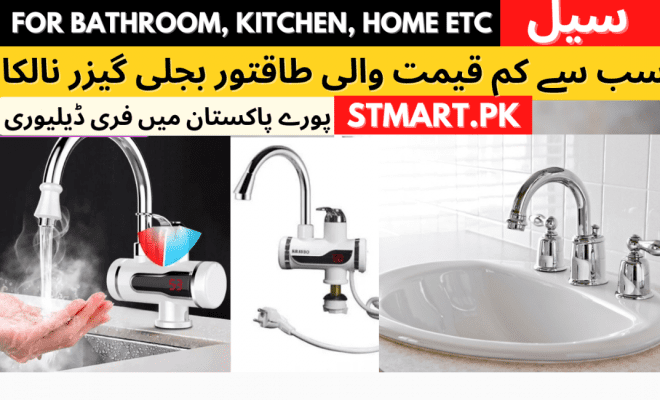 electric water heater tap tab geyser price in pakistan shower