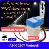 Photocell sensor automatic light price in Pakistan Stmart