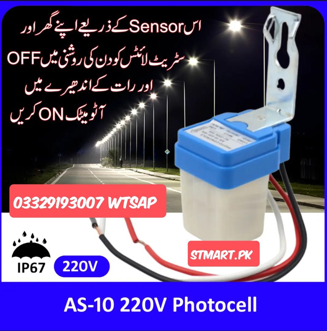 photocell sensor automatic light price in Pakistan Stmart Photocell sensor automatic light price in Pakistan Stmart