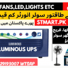 Luminous ups inverter 12volt 1kw price in Pakistan Stmart