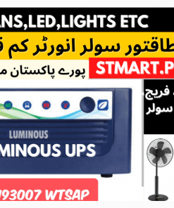 Luminous Ups Inverter 12volt 1KW 1KVA Price In Pakistan Stmart Single Battery Home Inverter Fridge Freezer TV LED Home Office Lights Cooler LCD Karachi Lahore Islamabad Peshawar Multan Faisalabad Quetta Gilgit Chitral Rawalpindi Mardan Nowshera Gilgit Chitral Skardu Murree Quetta Charsdda Muzafarabad Azad Kashmir Gujranwala Gujrat Larkana Sibbi Nawabshah Sukkar Gotki Mingora 