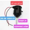 12v Ac Dc 12 Volt Fan Cooler Motor Price In Pakistan Collar