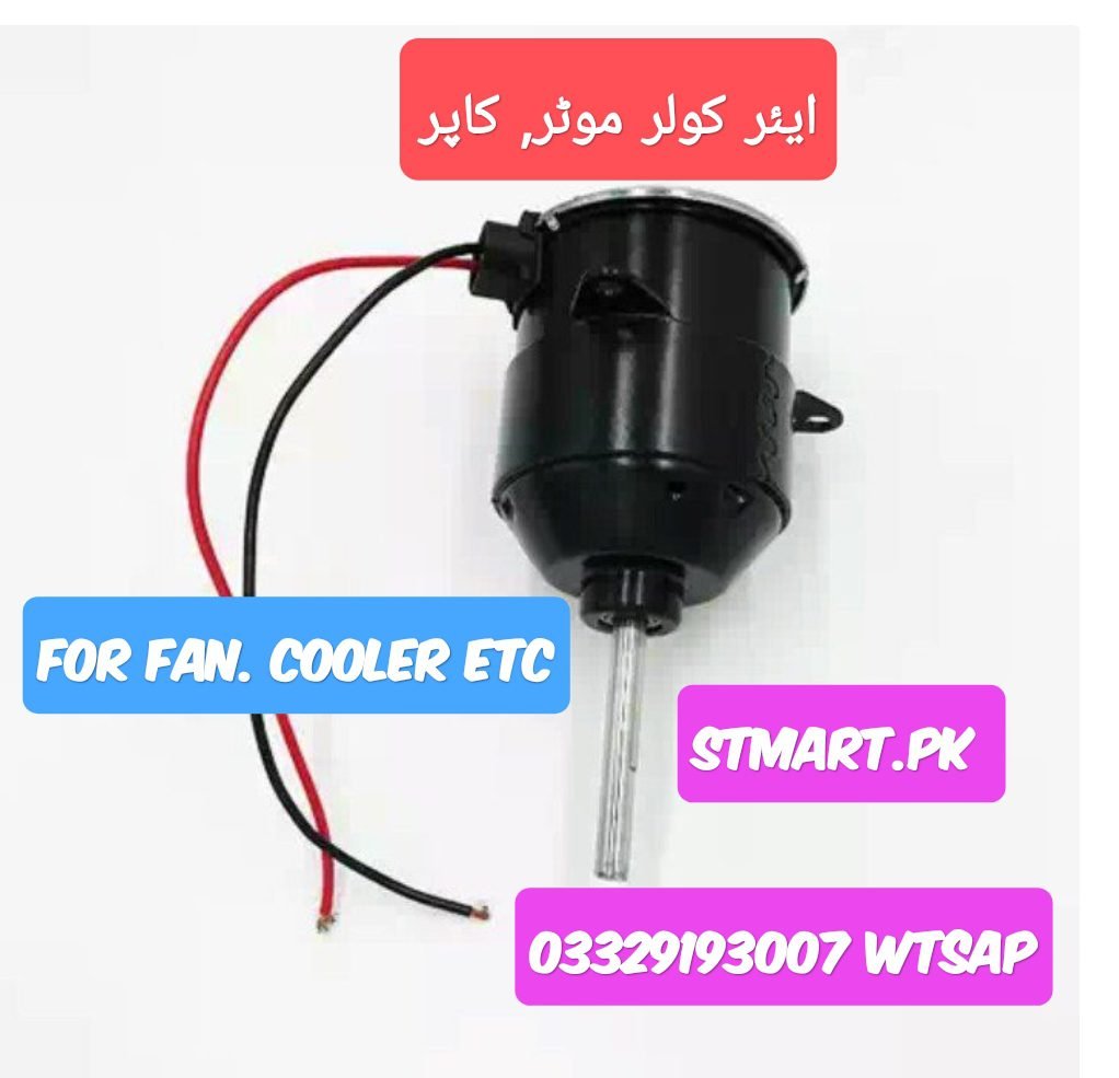 12v AC DC 12 volt fan Air cooler motor price in Pakistan collar Japani Baleno Hispeed Fan Stand Motor 12v Ac Dc 12 Volt Fan Cooler Motor Price In Pakistan Collar