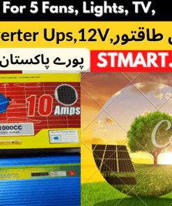 Inverter Plus Charger 2n1 1000Watt 12Volt 10Amp Battery Charger Small Mini Ups Price in Pakistan Stmart For Fans Light TV Fridge Freezer Washing Machine Motor WiFi LCD Karachi Lahore Islamabad Peshawar Multan Faisalabad Quetta Gujranwala Gujrat Rawalpindi