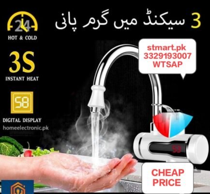 Instant Geyser Solar Dc Hot Water Tap 12v Bathroom Geysar Tab Price In Pakistan