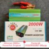Alkaram Inverter 2000w Ac DC price in Pakistan For Fan home 12v 2000watt converter stmart