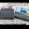 B Power Battery Charger Automatic 12v 24 Price In Pakistan Stmart