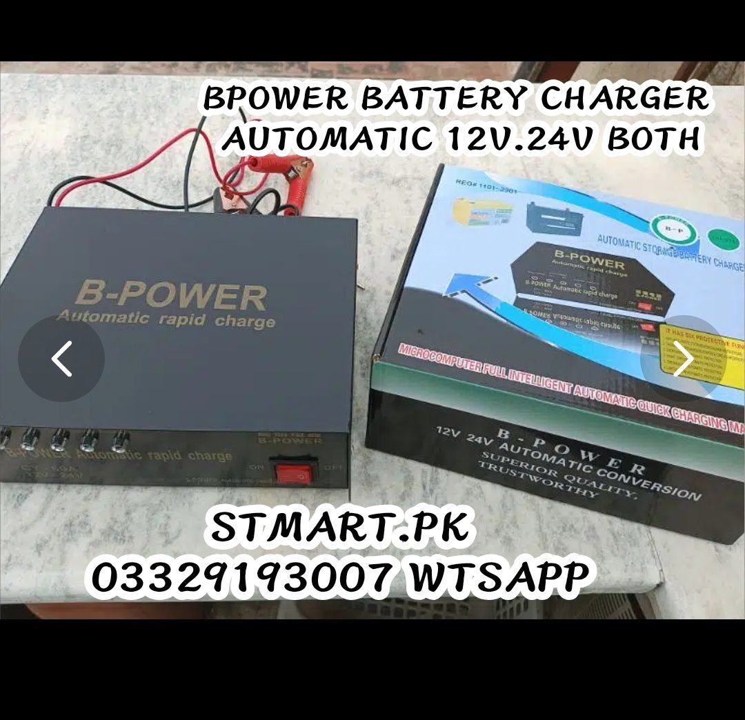 B Power Battery charger automatic 12v 24 price in Pakistan stmart B Power Battery Charger Automatic 12v 24 Price In Pakistan Stmart