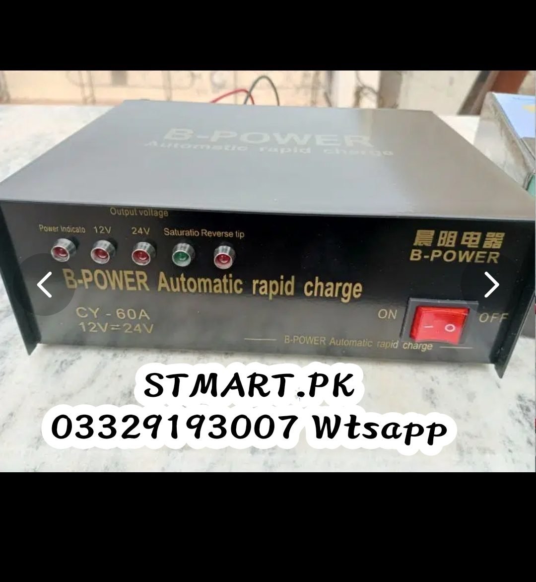 b-power battery charger 12v 24v price in Pakistan B Power Battery Charger 12v 24v Price In Pakistan