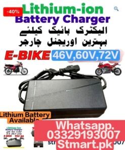 electric e bike lithium battery charger 48v 60v 72v adapter price in Pakistan stmart